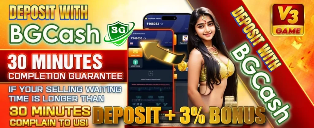 v3-game-bgcash-bonus-alert